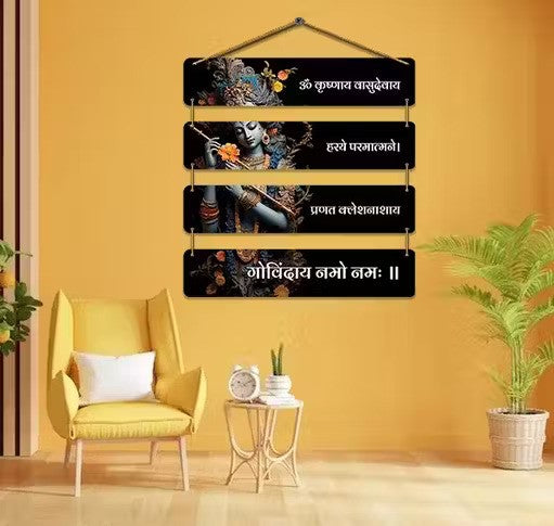 Wall hanging