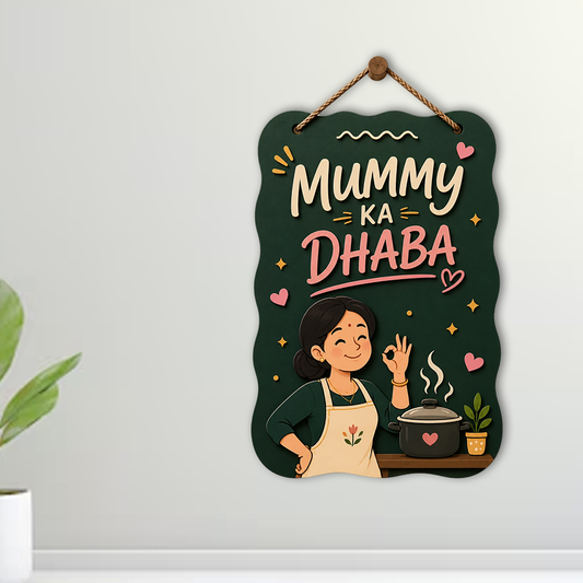 Balaji Crafts "Mummy Ka Dhaba" Kitchen Wall Hanging | Premium MDF Wooden Hanging Sign | HD Printed Kitchen Decor | 11 x 7.5 Inch