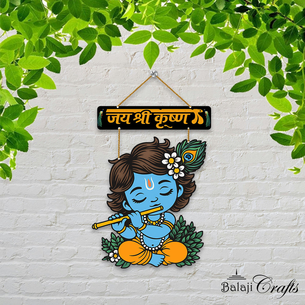 Trendy Wall Hanging Shree Krishna
