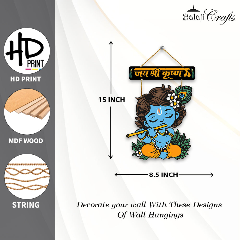 Trendy Wall Hanging Shree Krishna