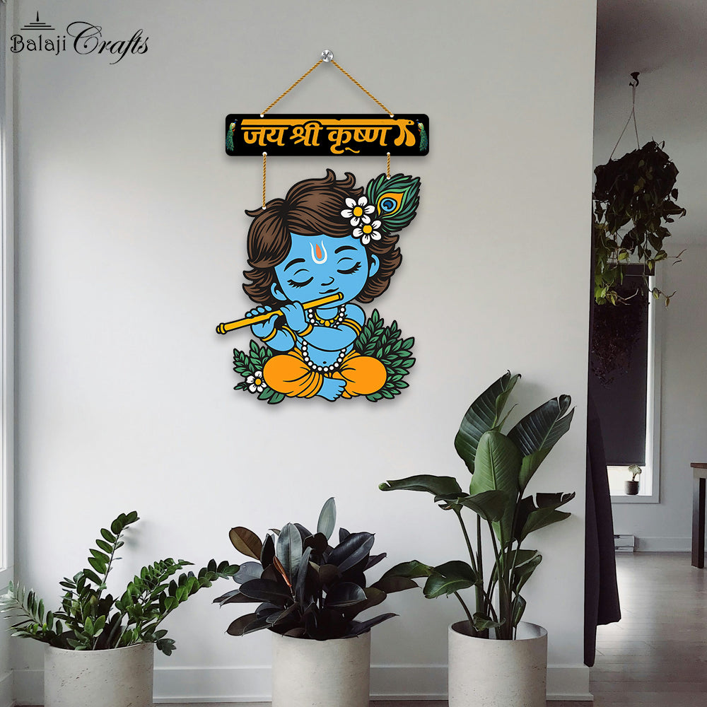 Trendy Wall Hanging Shree Krishna