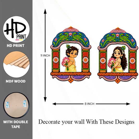 Balaji Crafts Radha Krishna MDF Wall Hanging Set | Traditional Temple Arch Design | Decorative Wall Art for Home, Living Room & Pooja Room | 11 x 8 Inch (Set of 2)