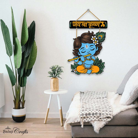 Trendy Wall Hanging Shree Krishna