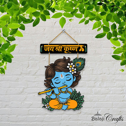 Trendy Wall Hanging Shree Krishna
