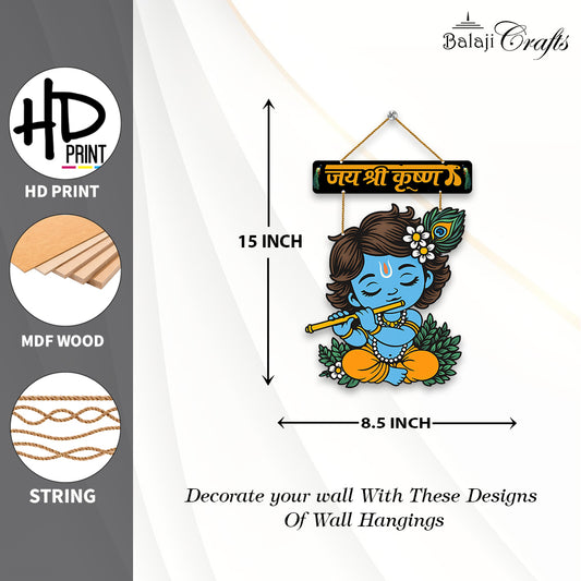 Trendy Wall Hanging Shree Krishna